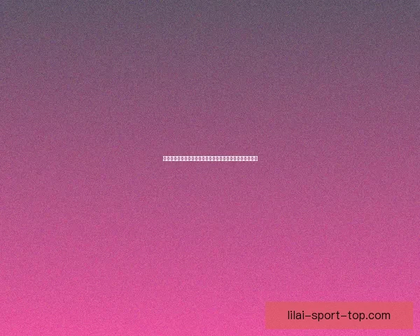 世界杯竞猜红包大放送，赢取丰厚奖品，快来参与精彩活动！